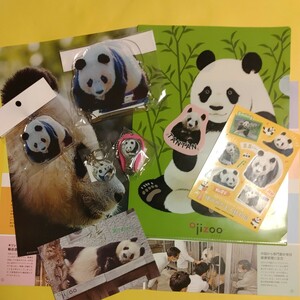  タンタン 王子動物園 ポストカード　シール キーホルダー 爪切り ありがとうタンタン 特製アクリルスタンド＆キーホルダー パンダ panda
