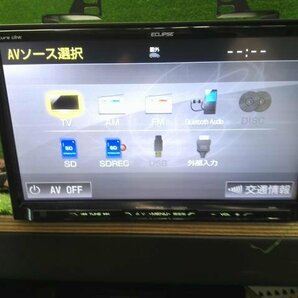 セレナ DAA-HFC26 カーナビゲーション QAB AVN－SZX05I 地図データ:2015年度 イクリプス ECLIPSEの画像8