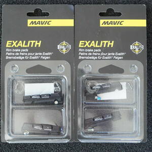 MAVIC(マビック) エグザリット EXALITH　 ブレーキパッド/ブレーキシュー　純正　前後セット　シマノ/スラム用