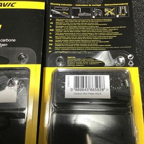 MAVIC ( マヴィック ) ブレーキシュー CARBON RIM BRAKE PADS ( カーボン リムブレーキ パッド ) シマノ(HG) / スラム 前後輪セットの画像3