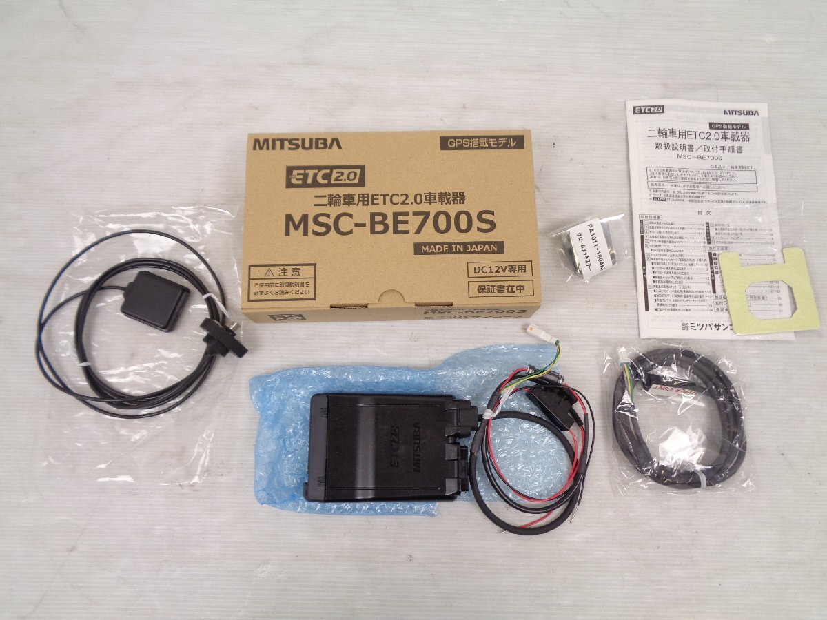 2024年最新】Yahoo!オークション -msc be700の中古品・新品・未使用品一覧 2024年最新】Yahoo!オークション -msc be700の中古品・新品・未使用品一覧