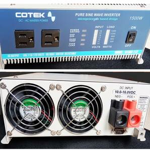 ★高性能正弦波インバ－タ COTEK 連続出力1500W(DC12V→AC100V)/高信頼度の機種/中古(使用回数5回延べ1時間使用品/ほぼ新古品)の画像4