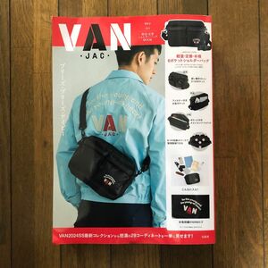 《新品未開封》VAN 2024 軽量・定番・本格6ポケットショルダーバッグ