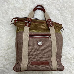 1 jpy ~ A-8 80 orobianco Orobianco hemp canvas 2WAY tote bag shoulder bag storage bag attaching tessuti&Pelli di prestigio