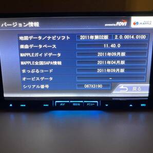 美品 KENWOOD製 フルセグナビ MDV-737DT Bluetooth機能付き 動作確認済みになります。の画像2