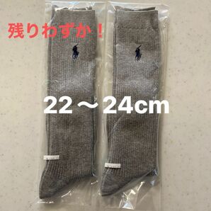 22〜24cm ラルフローレン 新品　ハイソックス　二足セット