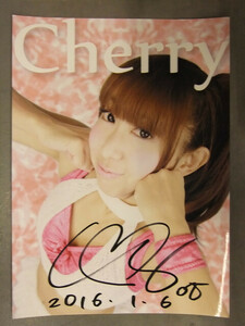 直筆サイン入り　Cherry チェリー　ポートレート　女子プロレスラー　2016年1月6日 日付入り　08