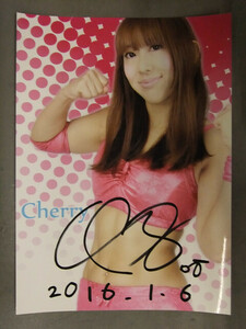 直筆サイン入り　Cherry チェリー　ポートレート　女子プロレスラー　2016年1月6日 日付入り　09