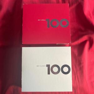 送料無料　中古CD×2 「BEST OPERA 100」&「BEST CLASSICS 100」 100曲＋100曲