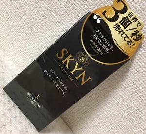 匿名配送★送料無料★SKYN オリジナル アイアール コンドーム 5個入 新品 即決