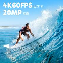 【動作確認のみ】AKASO Brave8lite アクションカメラ 4K60fps 20MP 本機防水10m 水中カメラ 手ブレ補正 スーパースムース_画像4