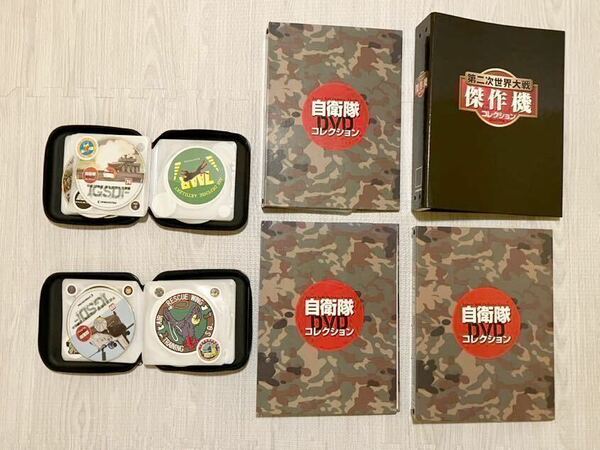 【送料無料 格安】 ディアゴスティーニ 自衛隊 DVD コレクション 全号 80枚入り 特製DVDフォルダー付き クローズアップ解説無し おまけ付き