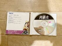 【送料無料 格安 即決あり 】PCエンジンソフト 同級生 ケースにヒビあり アベニュー SUPERCD ROM2 elf _画像3