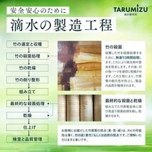 竹セイロ セイロ専用用紙20枚付_TMTS-2121 せいろ蒸し器 業務 蒸篭 21cm 本体2個・蓋１個セット 190_画像3