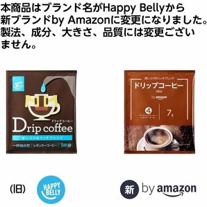 by Belly Happy UCC製 100個 クロースト ダ 深いコクのリッチブレンド ドリップコーヒー 65の画像2