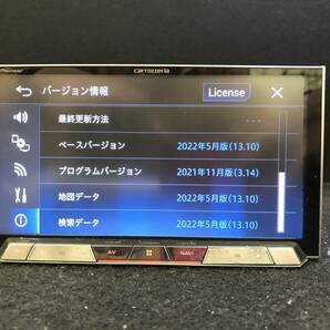 カロッツェリア AVIC-CZ900 メモリーナビ 地デジフルセグTV/SD/CD/DVD/Bluetoothオーディオ 地図データー2022年 641099の画像2