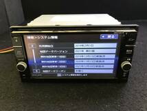 日産 純正 メモリーナビ MM318D-W Bluetooth オーディオ FM/AM DVD CD TV 地図データー2019年 テストOK 633168_画像3