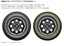 新品 145/80R12 80/78N LT YOKOHAMAジオランダーKT 軽トラック 軽バン 専用145R12 6PR タイヤホイール 3.5J+43 100-4H ブラック_画像3