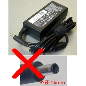 送料無料/DELL 90W-AC デル ADAPTER 19.5V~4.62A Latitude E5430 E6230 E6320 E6510 E6520 Inspiron 8600 9400 Vostro 3750 XPS 13など適合の画像3