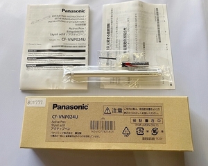 Panasonic純正Let'snote CF-XZシリーズ専用アクティブペン(シルバー) CF-VNP024U [CFVNP024U]パナソニック CF-QV/XZシリーズ CF-XZ/CF-QV用