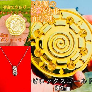  spring. sale Xerox Gold 62.98. super height wave moving pendant Xba Eve ruTOP3 point set cosmos energy Zero . place better fortune goods wave moving goods wave moving product 