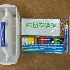 ユニコーンスカイ 画材セット 水彩絵の具 未使用品 小学生向け【送料込み】の画像6