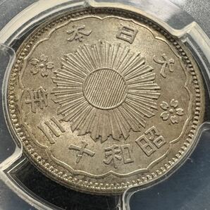 1円〜【日曜日終了】激レア 珍品! 最特年! 昭和13年 鳳凰50銭 銀貨 PCGS MS63 高評価 完全未使用 日本 コイン 古銭 硬貨 鑑定 スラブコインの画像3