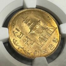 1円〜【日曜日終了】激レア珍品 最特年! 1966 韓国 10 ウォン 10 won NGC MS64 完全未使用 世界 コイン 古銭 硬貨 銅貨 鑑定 スラブコイン_画像3