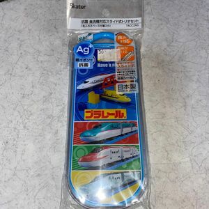 ×【新品】新入学 プラレールトリオセット