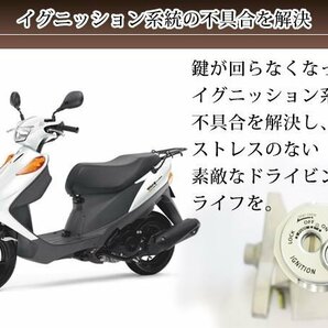 スズキ アドレスV125G アドレスV125S K5 K7 CF46EA K9 新型 イグニッション キー アッセン スペアキー 2本 全車の画像3