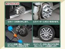 ワイドトレッドスペーサー 25mm 5H PCD114.3 M12 P1.5 ハブ径73mm 2枚セット エリシオン RR1-4 ホイ-ルスペーサー_画像5