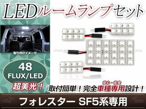 純正交換用 LEDルームランプ マツダ アクセラ BK5P SMD ホワイト 白 1Pセット フロントランプ ルーム球 車内灯