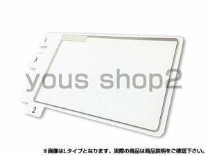 メール便送料無料 カロッツェリア TVチューナー GEX-P07DTV 高感度 スクエア型 フィルムアンテナ エレメント L×2 R×2 4枚 補修 張り替え