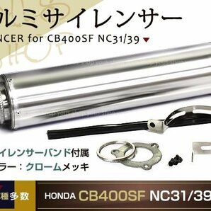 CBR1000F CB1100Fバンディット1200VTR1000F φ60.5 サイレンサーの画像1