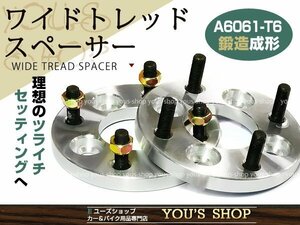 30系 プリウス ワイド スペーサー ワイドトレッドスペーサー ツライチ 5HPCD100/12*1.5 2枚 15mm 2枚