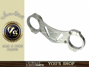 新品 アルミ アルマイト 加工 スタビライザー CB750 92～05 銀 バイク サスペンション ホンダ オートバイ 単車