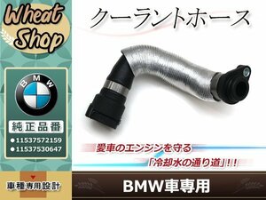 BMW E60 E81 E82 E84 E87 E88 E90 E91 E92 E93 X1 Z4 エンジン サーモスタットホース ヒーターホース 120i 18i 320i 11537572159