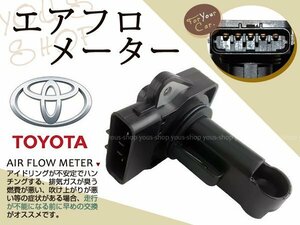 送無 トヨタ WiLL VI NCP19 22204-22010 エアフロメーター NEW