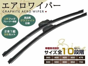 600mm+500mm エアロワイパーブレード アウトランダー CW5W