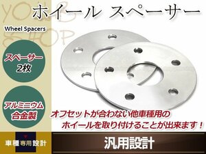 VW ゴルフ6 09～ 5H×112 ホイール スペーサー 7mm ワイドトレッドスペーサー ワイトレ フロント/リア共通 鍛造 ハブ無し