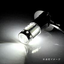 ю 【メール便】 トヨタ マークII GX,LX,SX,YX,JZX8#系 H2.8～H4.10 セダン車 [ H3 ] フォグランプ LED 2個 80W 16連 SMD 6000k 白 12V/24V_画像3