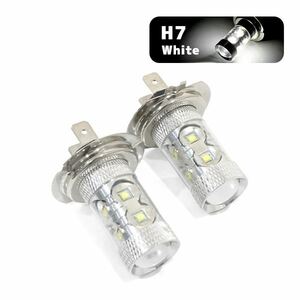 ю 【定形外】 トヨタ ヴィッツ 13/15 H11.1～H17.2 HID車 [ H7 ] ハイビーム LED 2個セット 50W 10連 SMD ホワイト (6000k) 12V/24V