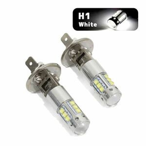 ю 【メール便】 ホンダ ステップワゴン RG1～4 05.05～09.09 ハロゲン車 [ H1 ] ハイビーム LED 2個 80W 16連 XT-E端子 ホワイト 12V/24V