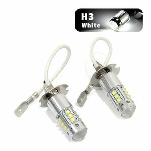 ю 【メール便】 マツダ センティア HD H3.5～H7.10 [ H3 ] フォグランプ LED 2個セット 80W 16連 SMD 6000k ホワイト 12V/24V