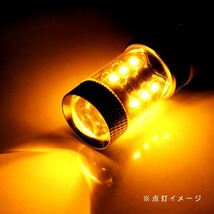 ю 【メール便】 ホンダ CR-V RM1.2 H23.12～H28.8 [ T20 ] バックランプ LED 2個セット 80W 16連 XT-E端子搭載 アンバー 12V/24V_画像3