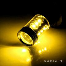 ю 【定形外】 日産 ノート E12系 16.12～ LED車 [ HB3 ] ハイビーム LED 2個セット 80W 16連 XT-E端子搭載 イエロー 12V/24V_画像3