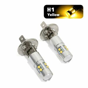 ю 【メール便】 日産 ジューク F15系 14.07～ HID車 [ H1 ] ハイビーム LED 2個セット 50W 10連 XT-E端子搭載 イエロー 12V/24V