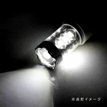 ю 【メール便】 タウンエース ライトエース ノア CR,SR4/50系 H10.12～H13.10 [ T20 ] バックランプ LED 2個 80W 16連 XT-E端子 白 12/24V_画像3