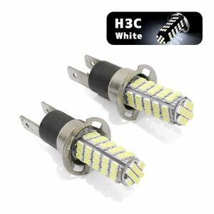 ю 【メール便】 トヨタ カリーナED ST18#系 H1.9～H5.10 H3C フォグランプ LED 2個セット 68連 SMD ホワイト 12V/24V