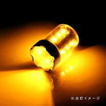 ю 【メール便】 マツダ ボンゴ トラック SK系 H17.11～ S25 平行ピン シングル BA15S バックランプ LED 2個 80W 16連 アンバー 12/24V_画像3